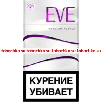 Сигареты EVE Premium Purple Сигареты EVE Premium Purple